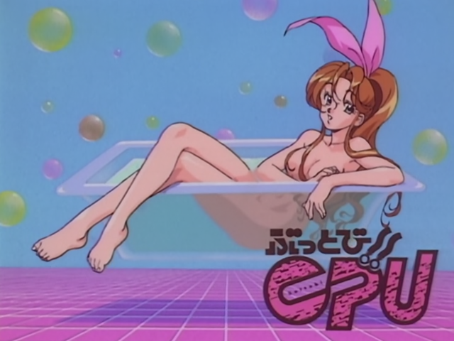 Buttobi!! CPU (1997) (Horadric)